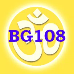 108 шлок из Бхагавад Гиты APK download