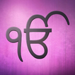 Sundar Gutka: Nitnem & Bani icon