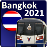 تايلاند بانكوك BTS MRT MAP 2020 عام (جديد) أيقونة