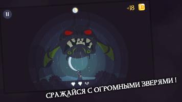 Beasts Of The Night Mist постер