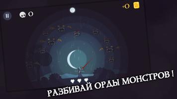 Beasts Of The Night Mist скриншот 1