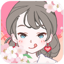 かざり 女子 - お姉さん、妹の着替えと招待状を作るゲーム！ APK