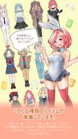 かざり 女子 スクリーンショット 1