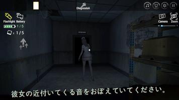 霧病院 (放脱ゲーム) スクリーンショット 2