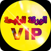 الورقة الرابحة APK