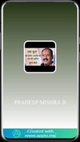 Pradeep Mishra Ji live Affiche