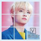 BTS [V] Puzzle Game أيقونة