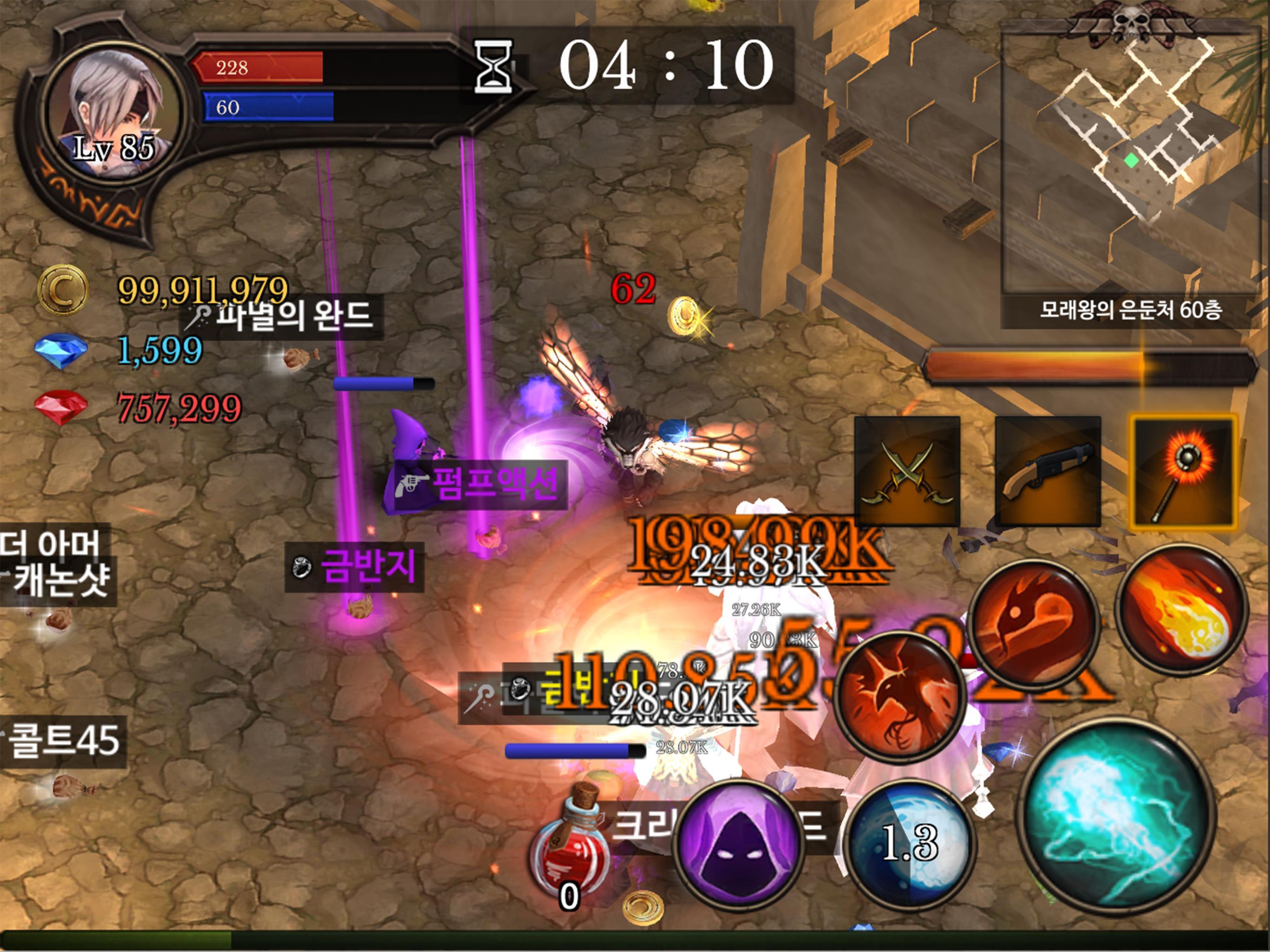 Dungeon Chronicle for Android  APK Download