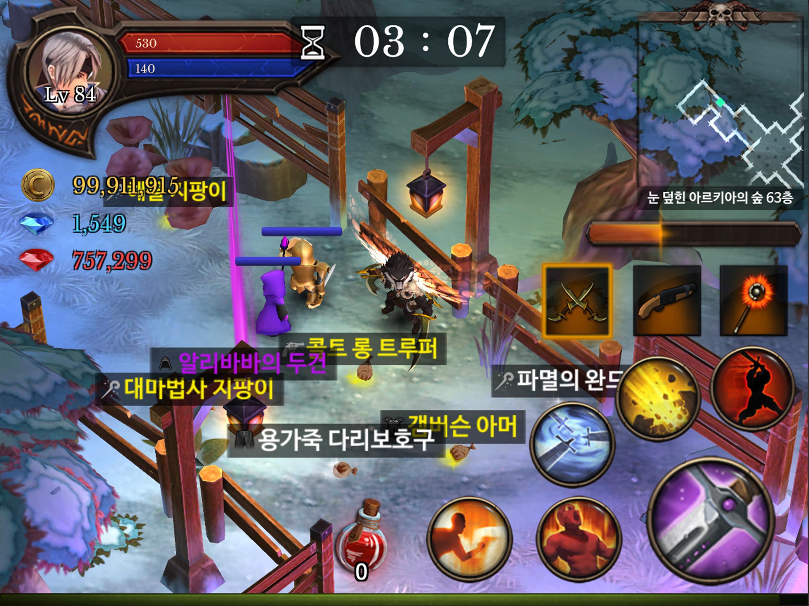 Dungeon Chronicle for Android  APK Download