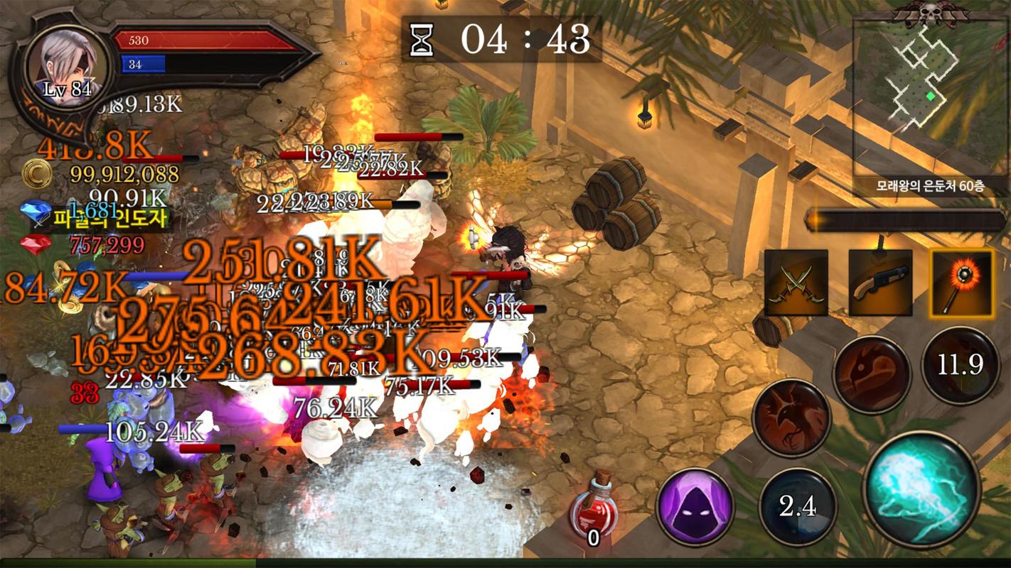 Dungeon Chronicle For Android APK Download