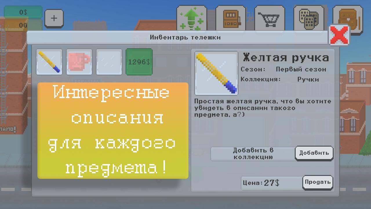 Idle office tycoon русский коды. Idle mail Tycoon Скриншот. Проигрыш в игре Idle Tycoon. Idle. Idle collect virus.