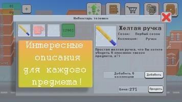 Idle Collection Tycoon - Бизне screenshot 1