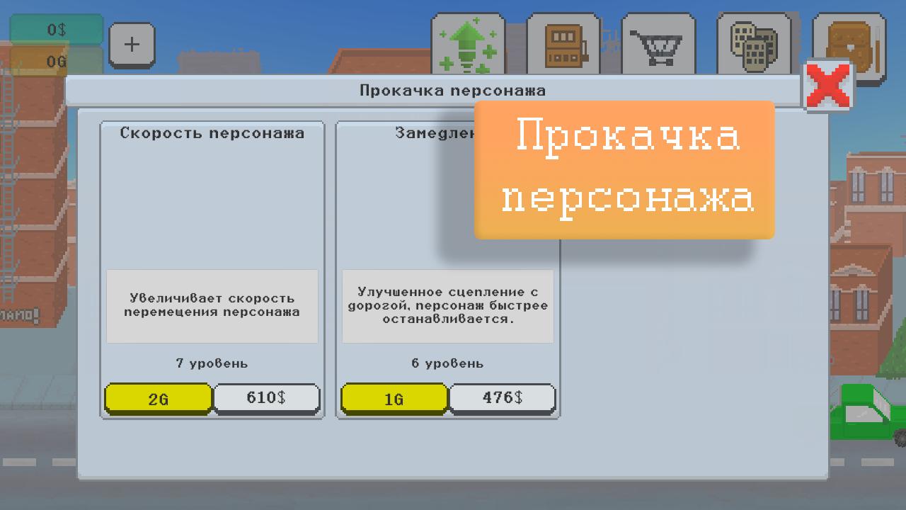 Idle office tycoon русский коды. Idle mail Tycoon Скриншот. Idle Bank Tycoon.