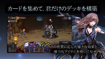 Mythic the Abyss screenshot 2