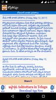 Telugu Jyothisham - Astrology  screenshot 2