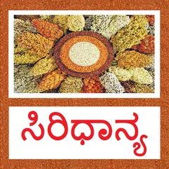 Скачать SiriDhanya - Kannada Food Recipe APK