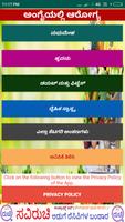 Kannada Health Tips پوسٹر