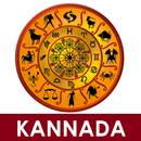 Astrology in Kannada : Horoscope in Kannada APK