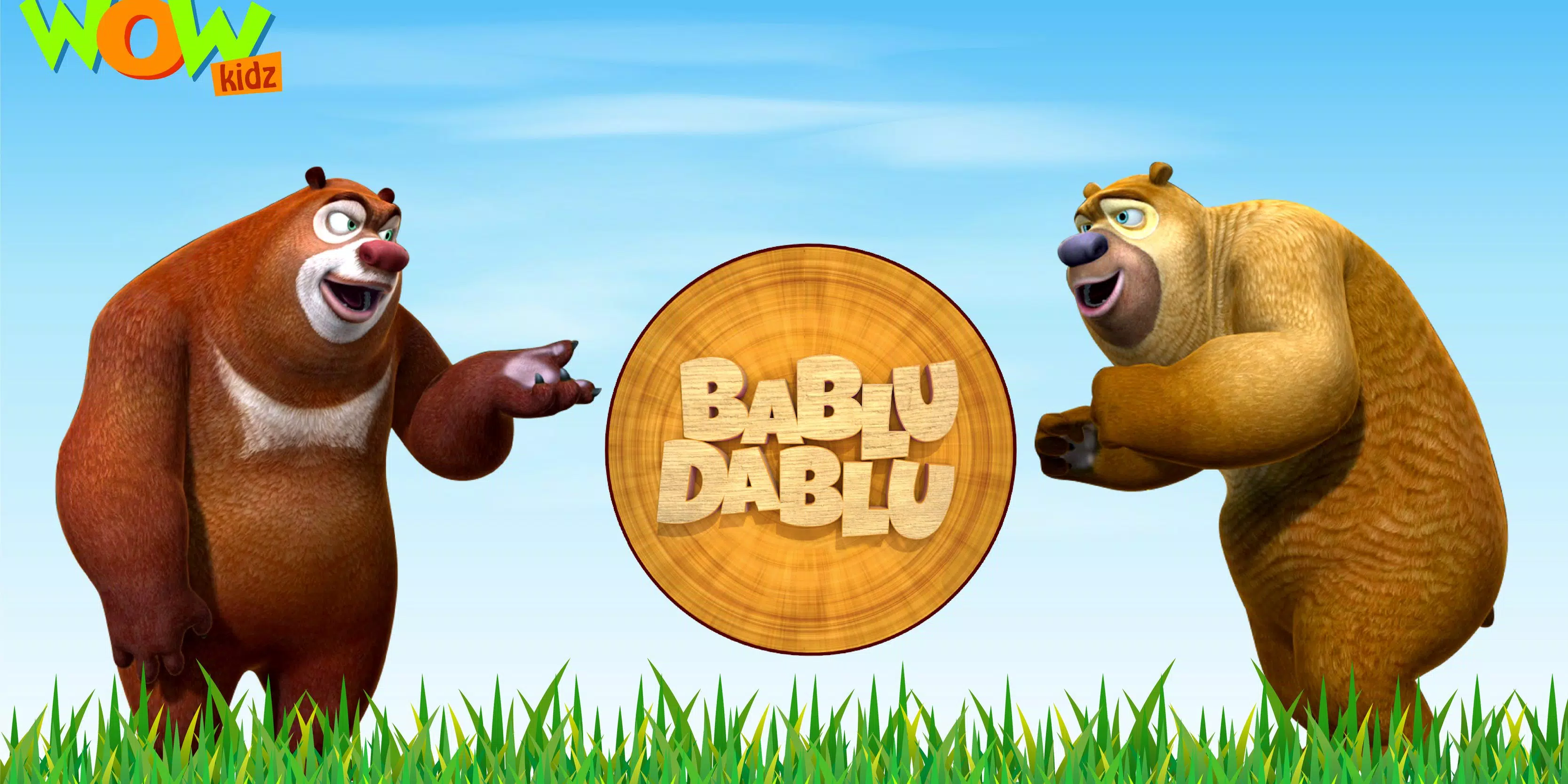 Bablu Dablu (बब्लू डब्लू) APK for Android Download Bablu Dablu (बब्लू डब्लू) APK for Android Download