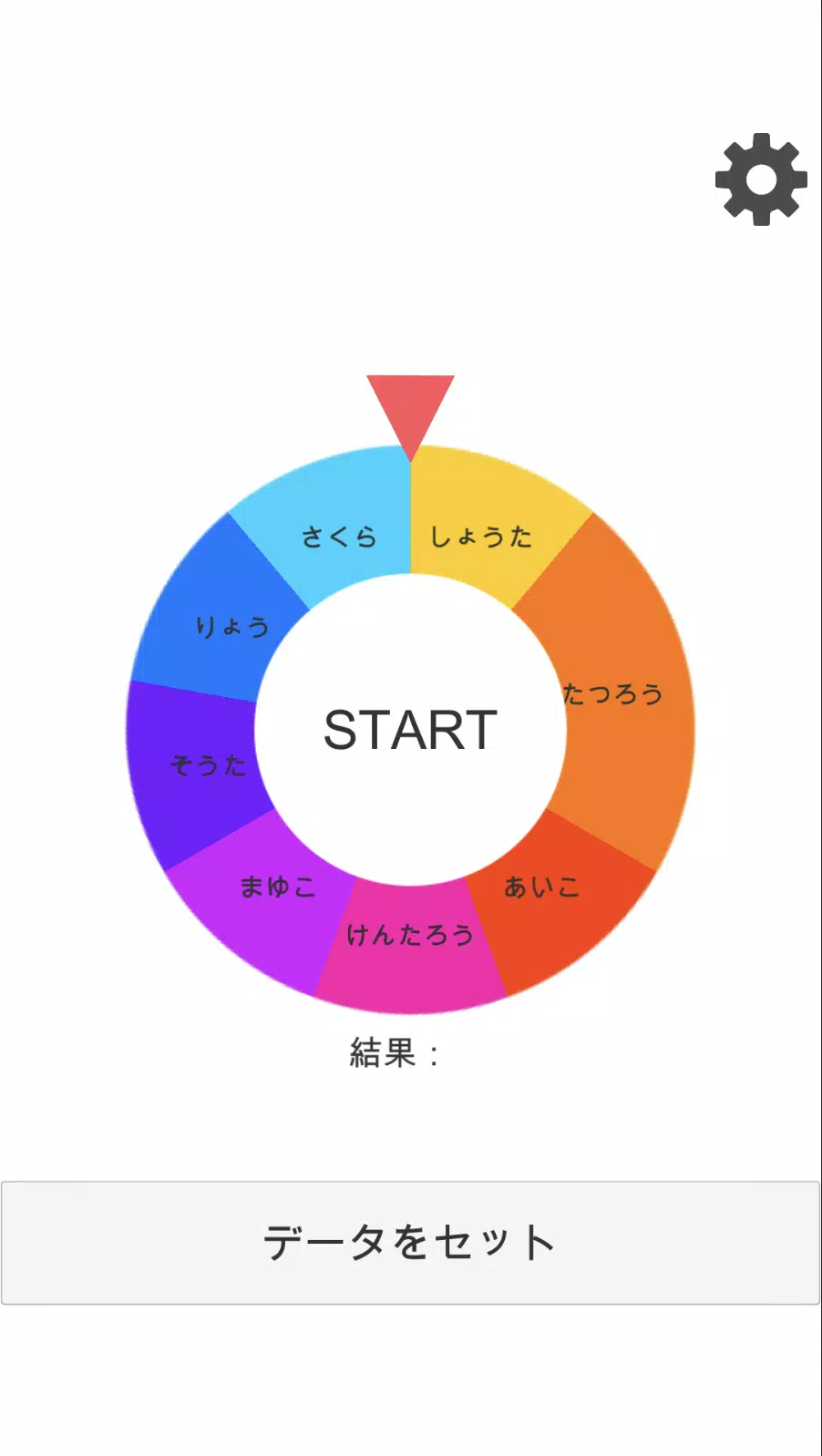 ルーレット Roulette Apk For Android Download