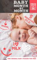 Baby Month by Month Photo Edit اسکرین شاٹ 3