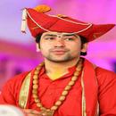 Bageswar.dham APK
