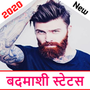 Badmashi Attitude Status in hindi 2020-बदमाशी दबंग APK