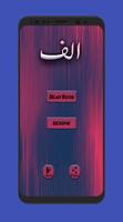 Alif Novel By Umera Ahmed Complete Novel screenshot 1
