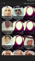وفيات البحرين Affiche