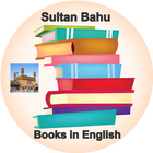 Sultan Bahu Books in English आइकन