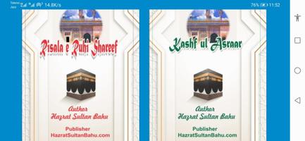 Sultan Bahu Books in English ภาพหน้าจอ 3