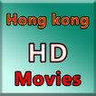 HD Hong Kong Movies