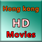 HD Hong Kong Movies icône