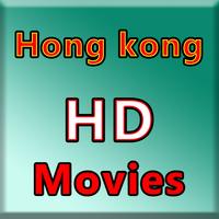 HD Hong Kong Movies poster