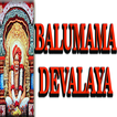 Balumama Devalaya icon