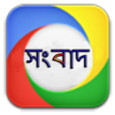 Bangladesh News-APK