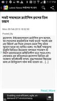 Bangladesh News screenshot 1