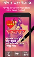 Likhoni Bangla On Image লিখনি ছবিতে বাংলা লিখুন स्क्रीनशॉट 2