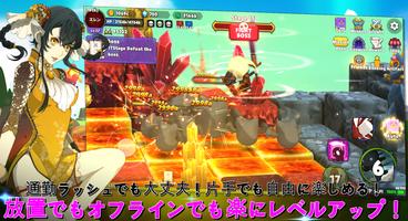 進撃の初心者 ポスター