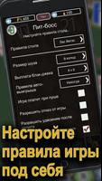 Advanced 21 Blackjack скриншот 3