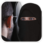 رواية اني سميتها مريم أيقونة