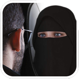 رواية اني سميتها مريم أيقونة