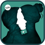 روايه تانجل كاملة