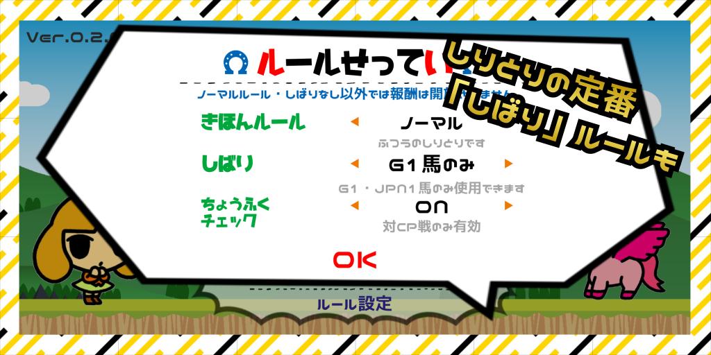 競馬しりとりゲーム 育成しない暇つぶし競馬ゲーム Cho Android Tải Về Apk 競馬しりとりゲーム 育成しない暇つぶし競馬ゲーム Cho Android Tải Về Apk