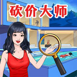 Bargain Master - Brain Games icono