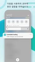 Battery Manager - 통계 건강 스크린샷 1