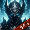 대용병시대 - 뿔레전쟁 시즌2