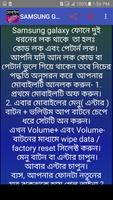 মোবাইল সার্ভিসিং screenshot 3