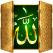 🕌 Allah Door Lock Screen 🕌