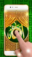 Alá Dios Del Islam – Puerta Bloqueo De Pantalla Poster